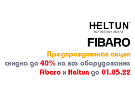     40%    Fibaro  Heltun  01.05.2022