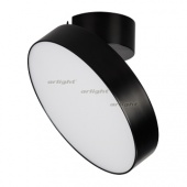 Светильник SP-RONDO-FLAP-R250-30W Warm3000 (BK, 110 deg) (Arlight, IP40 Металл, 3 года)