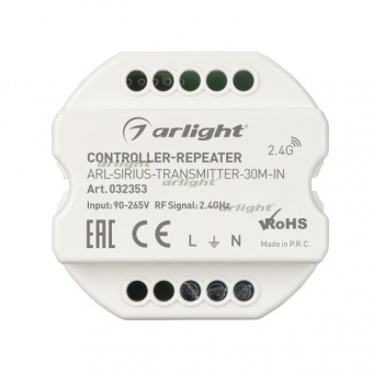 - ARL-SIRIUS-TRANSMITTER-30M-IN (230V, 2.4G) (Arlight, IP20 , 3 )